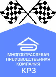 Реклама продукта ПБВ от ЗАО "МПК "КРЗ" на "Формуле-1"